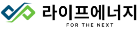 라이프에너지 로고
