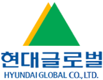 현대글로벌